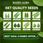 ৮ জাতের মিক্সড লাউ বীজ | 8 Varieties Of Mixed Bottle Gourd Seeds
