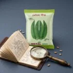 Metal_Seed_Country Bean- Bari-1-5